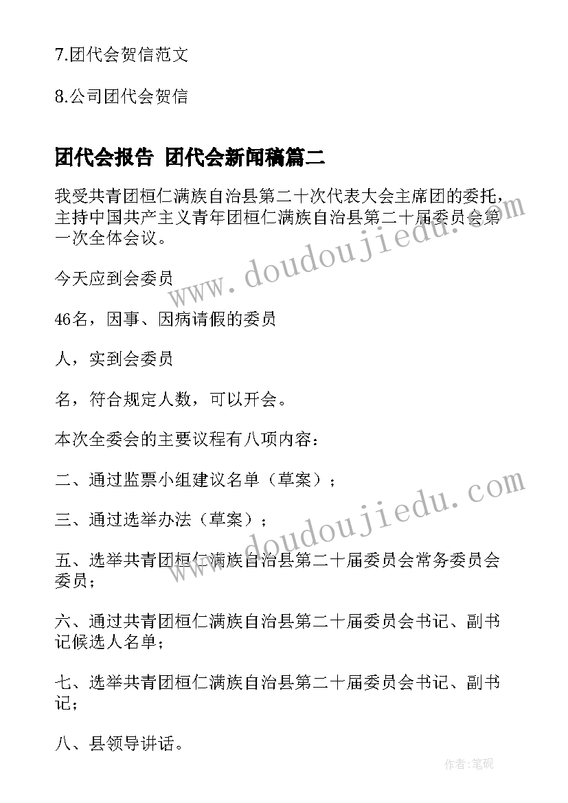 2023年长度的测量反思与总结 角的度量教学反思(实用9篇)