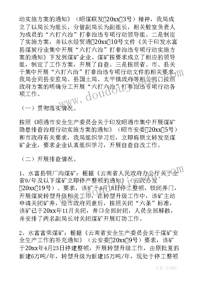 2023年员工在劳动合同期内辞职 合同期内辞退员工赔偿(模板5篇)