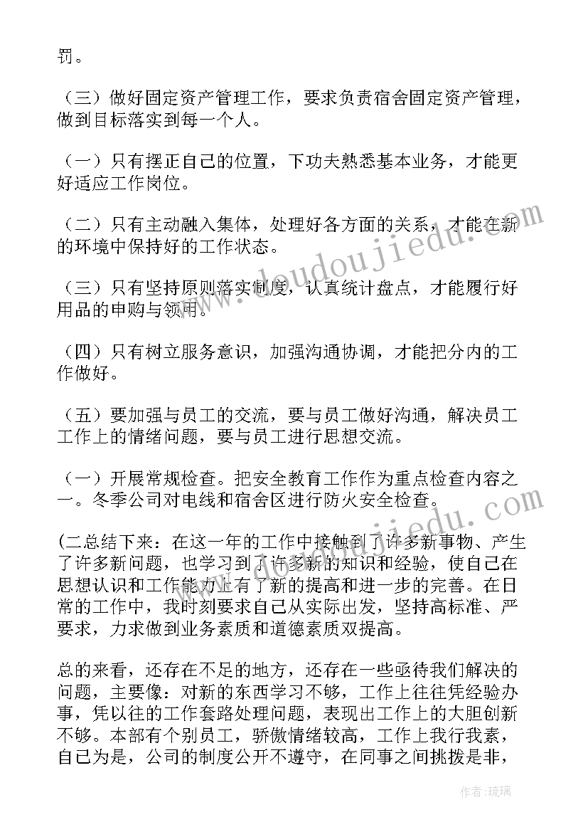 社区团购微信群活动方案 社区活动方案(模板9篇)