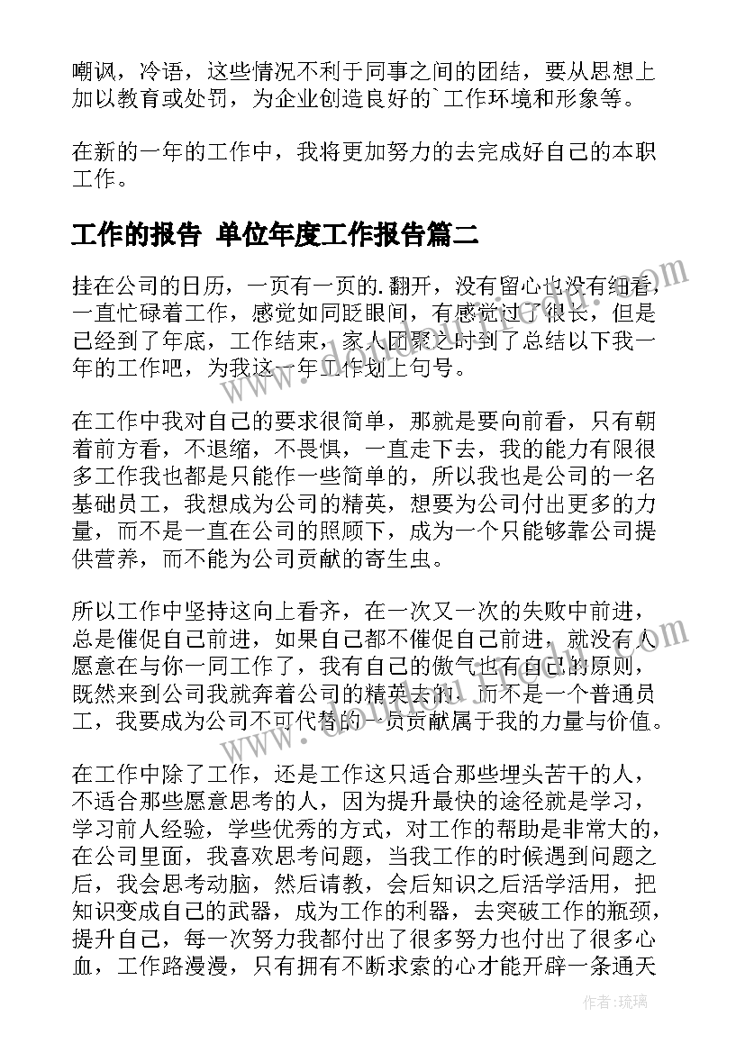 社区团购微信群活动方案 社区活动方案(模板9篇)