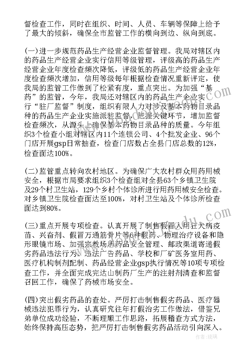 社区团购微信群活动方案 社区活动方案(模板9篇)