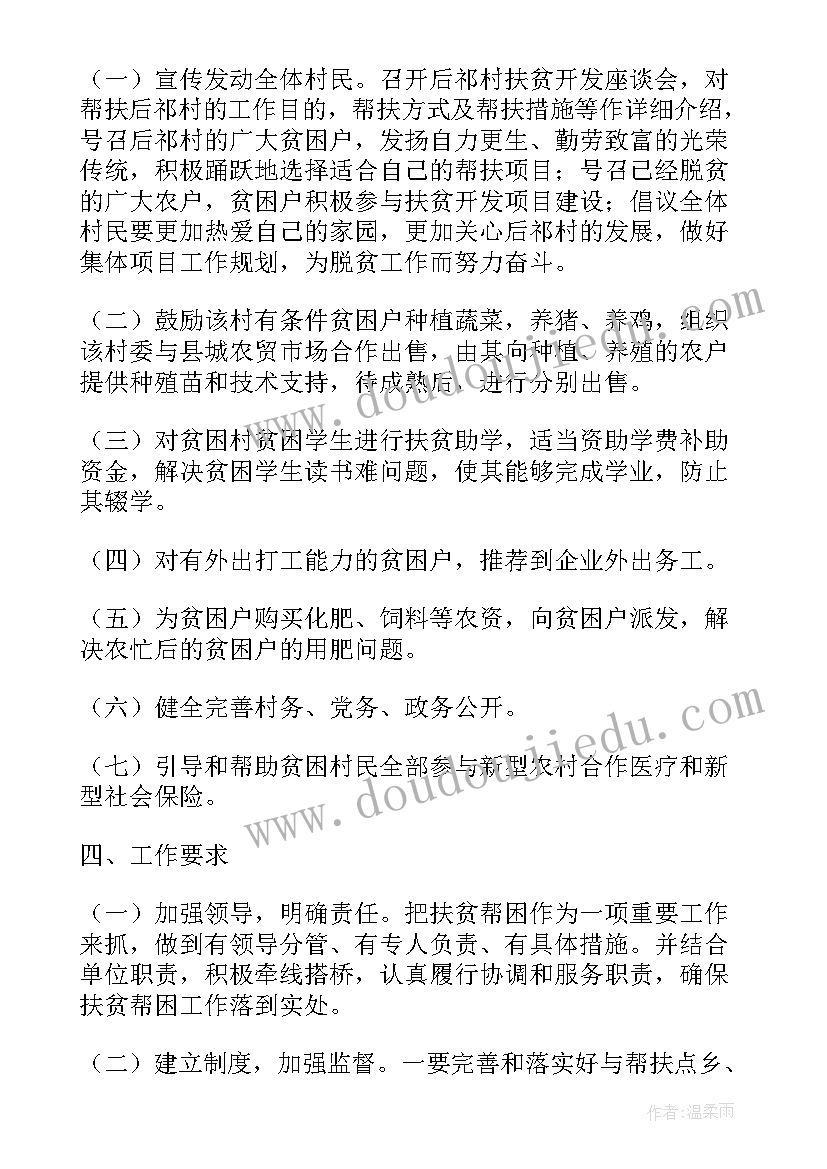 重性精神病工作总结 重性精神病管理工作计划(模板5篇)