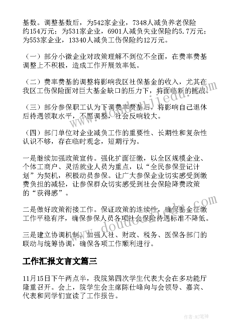 2023年端午的由来演讲稿(汇总5篇)