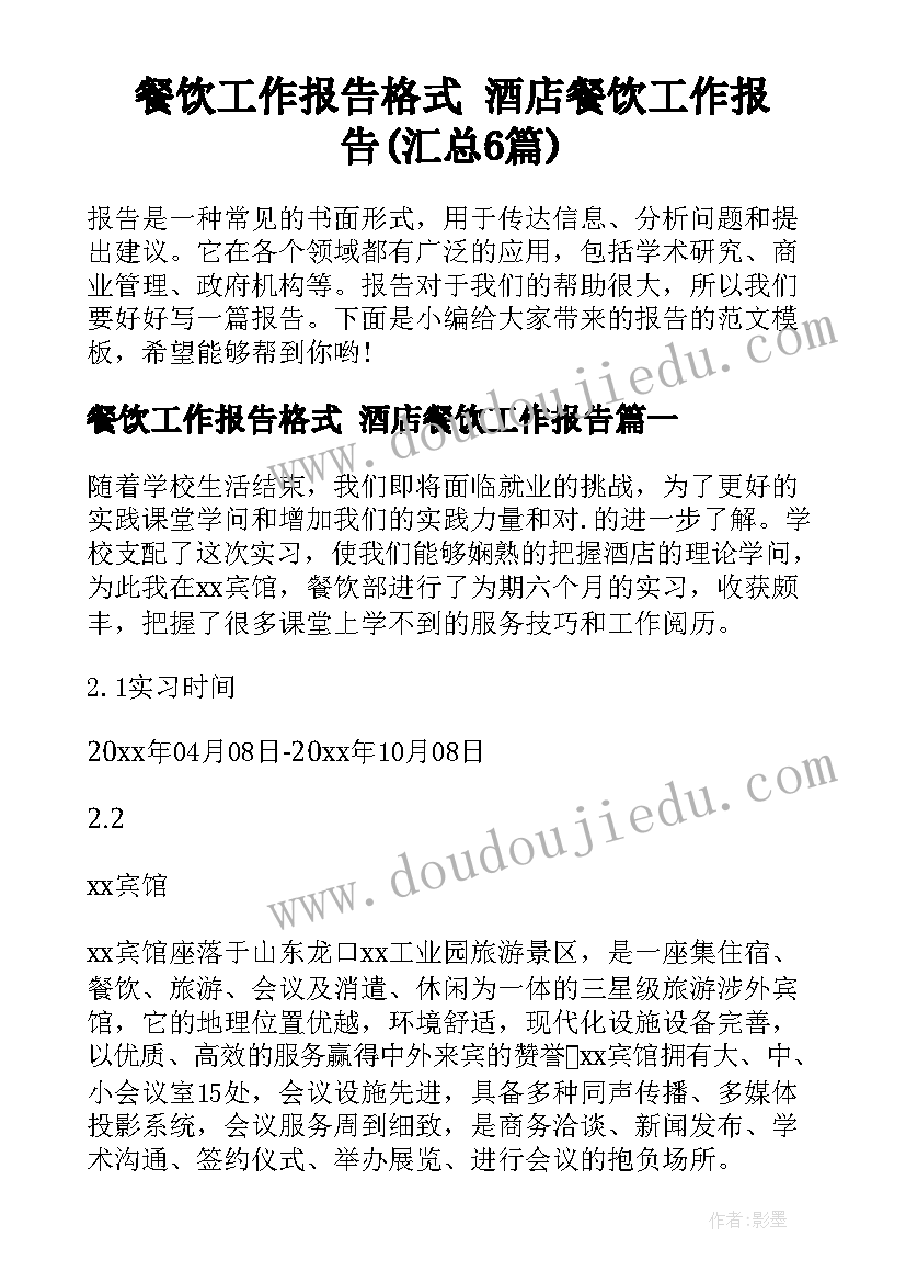 幼儿园中班期初工作计划 幼儿园中班上学期班务计划(精选7篇)