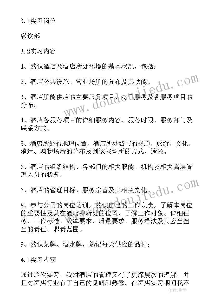 幼儿园中班期初工作计划 幼儿园中班上学期班务计划(精选7篇)