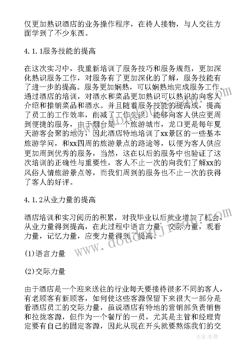 幼儿园中班期初工作计划 幼儿园中班上学期班务计划(精选7篇)