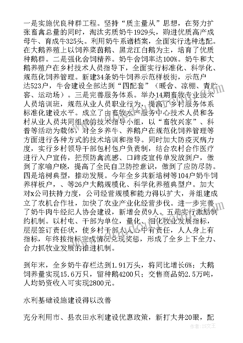 2023年消防部队第三季度党员思想汇报材料(优秀5篇)