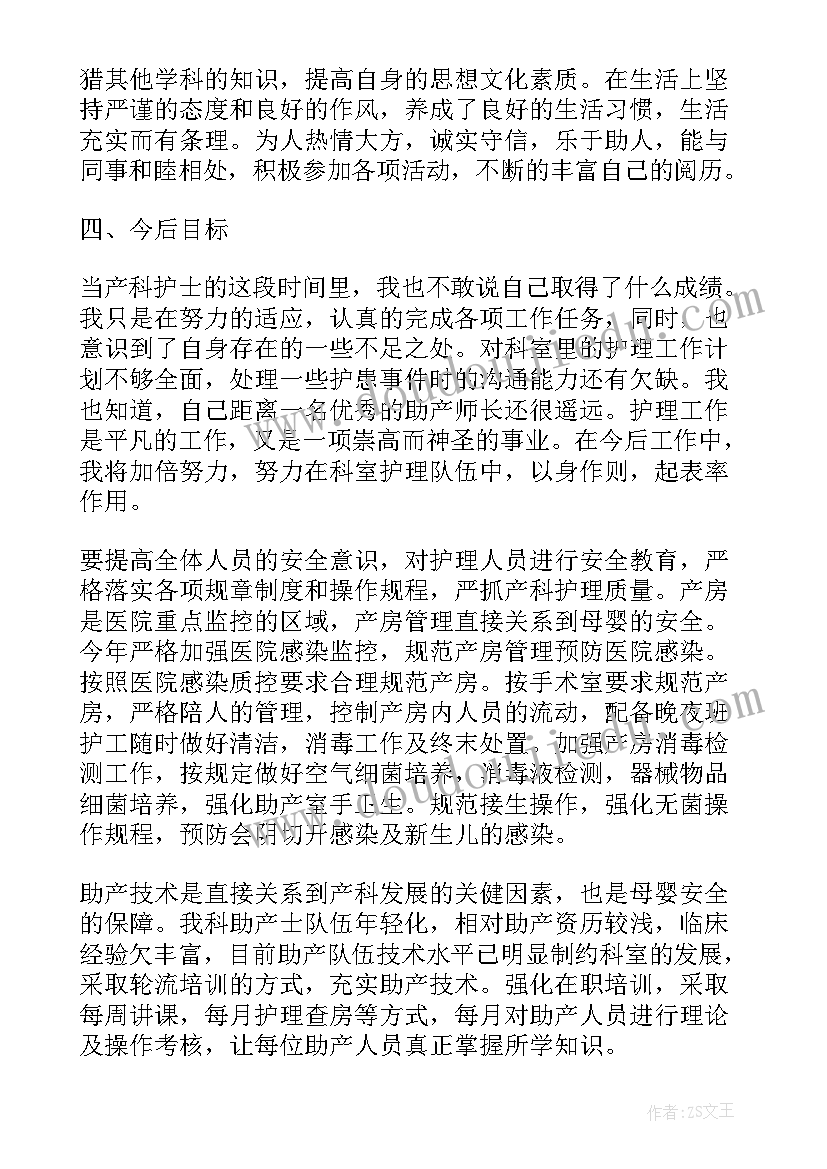 2023年消防部队第三季度党员思想汇报材料(优秀5篇)