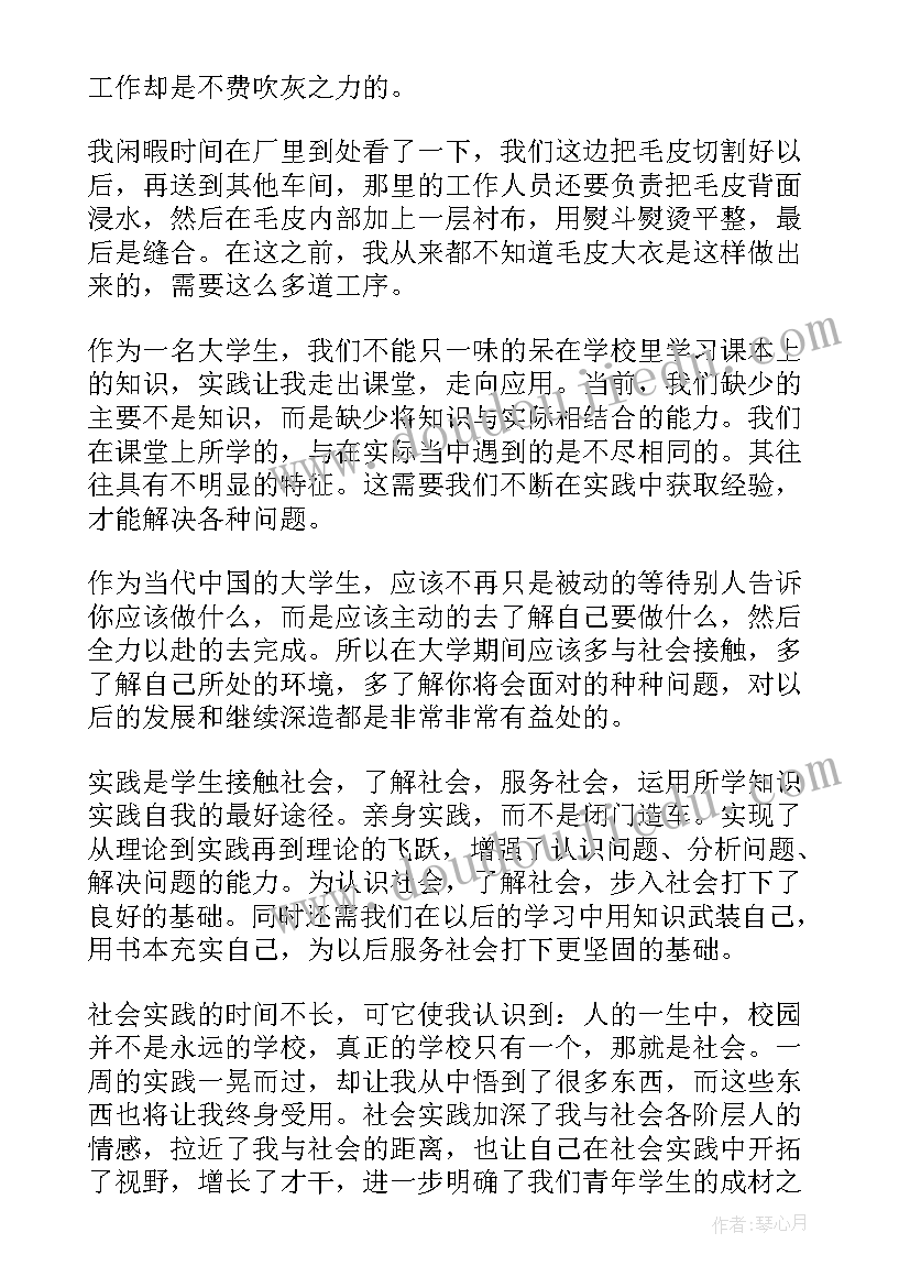 最新版学校总务后勤工作计划(优质9篇)