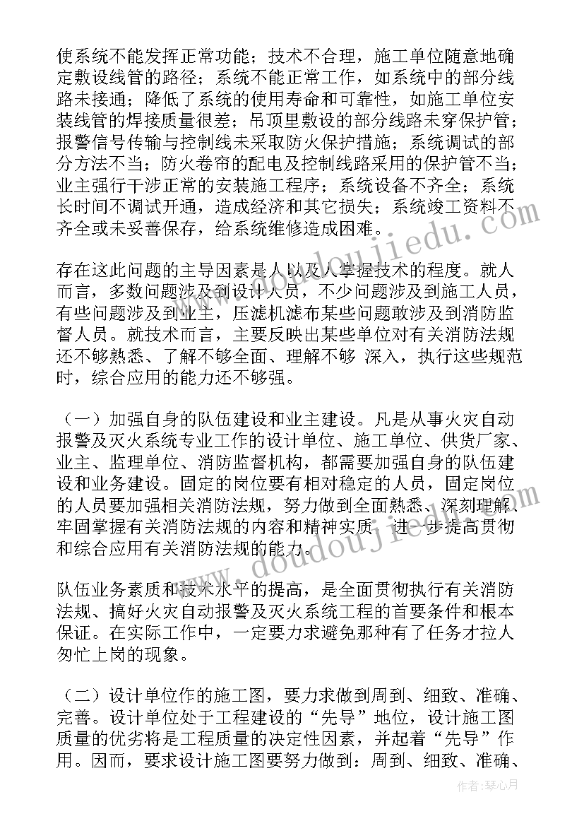 最新版学校总务后勤工作计划(优质9篇)