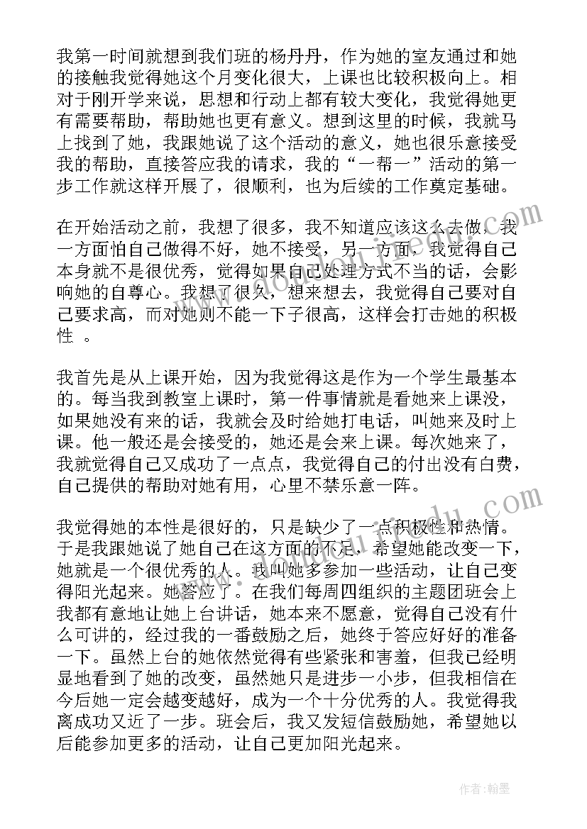 最新矿业工作报告(模板8篇)