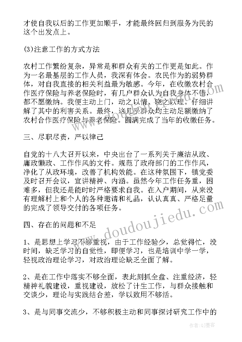 开展疫情防控工作报告 单位防疫工作开展情况总结报告(精选6篇)