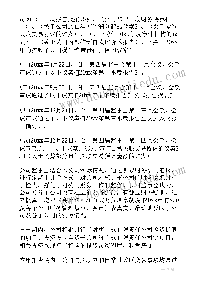 可视化设计总结报告 毕业设计工作总结报告(通用5篇)