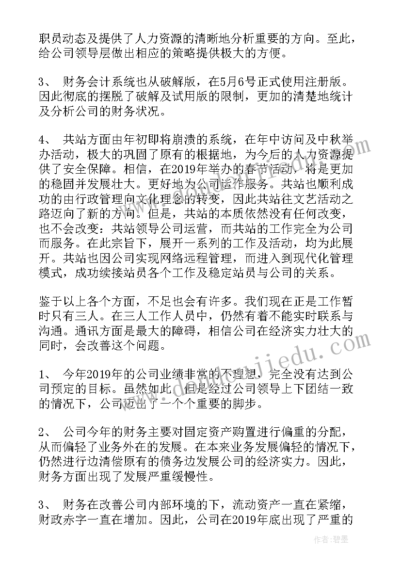 可视化设计总结报告 毕业设计工作总结报告(通用5篇)