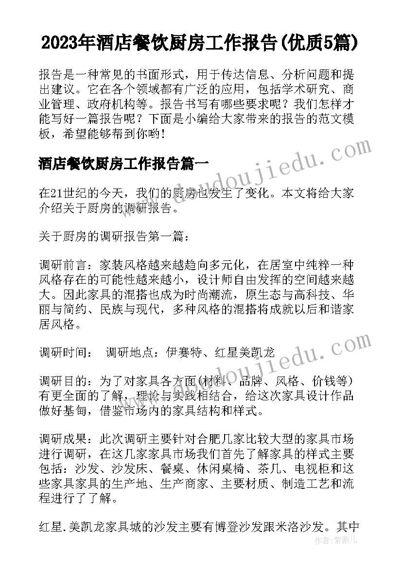 2023年高考结束祝福语 高考结束的祝福语(优秀9篇)