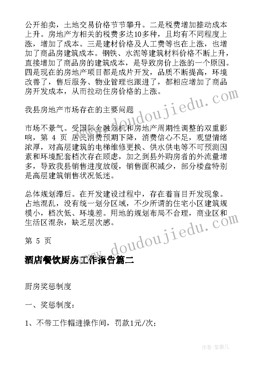 2023年高考结束祝福语 高考结束的祝福语(优秀9篇)