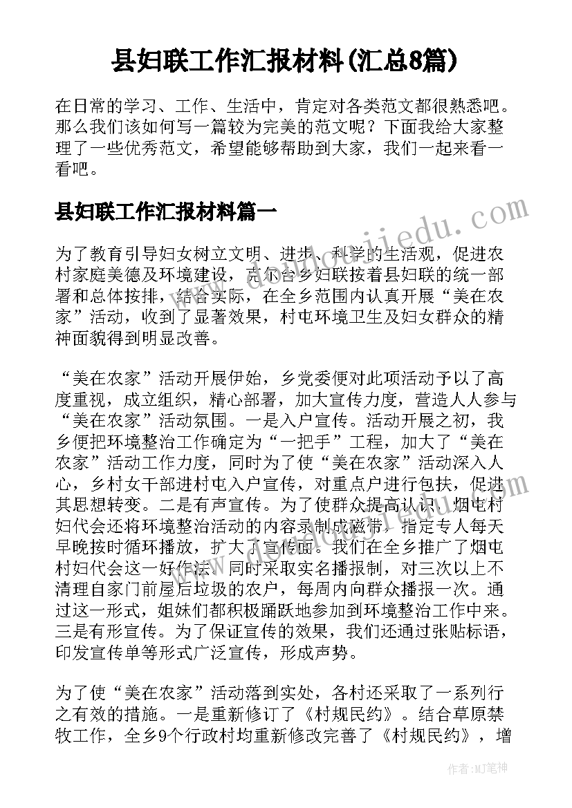 2023年劳动合同到期但未续签有补偿吗 劳动合同到期不续签赔偿呢(精选5篇)