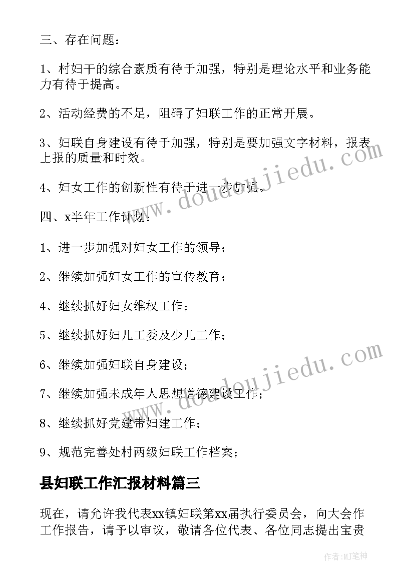 2023年劳动合同到期但未续签有补偿吗 劳动合同到期不续签赔偿呢(精选5篇)