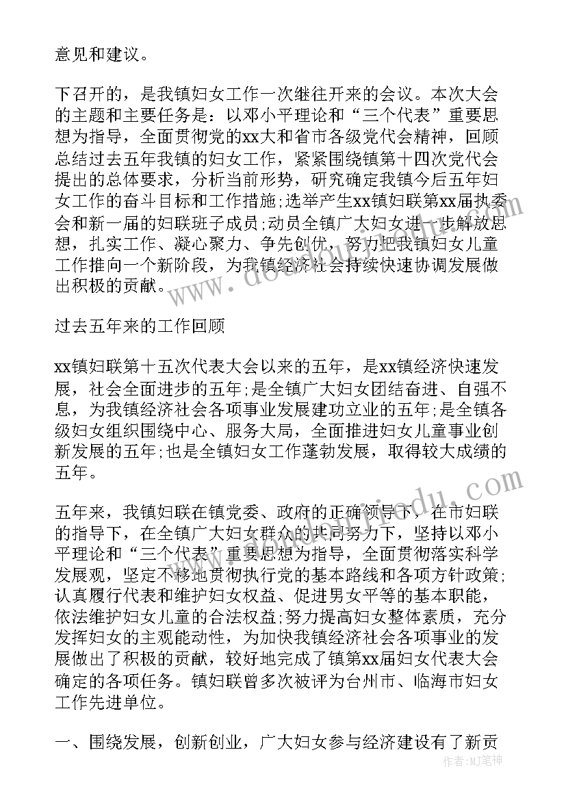 2023年劳动合同到期但未续签有补偿吗 劳动合同到期不续签赔偿呢(精选5篇)