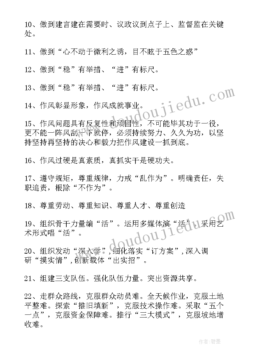 最新公文写作报告格式和 度公文写作标题汇编精心整理只为有你(大全7篇)