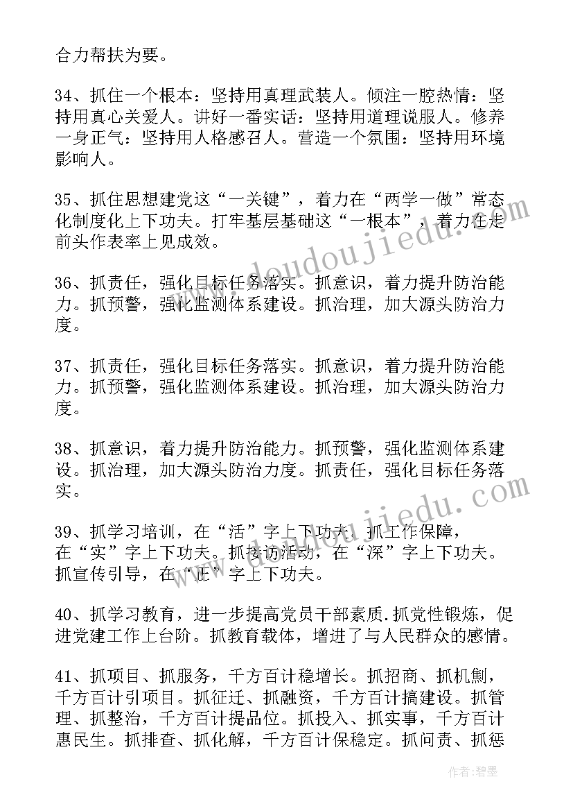 最新公文写作报告格式和 度公文写作标题汇编精心整理只为有你(大全7篇)