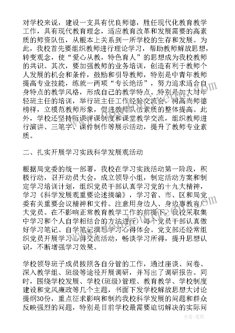 2023年对工作报告进行简要评析(实用5篇)