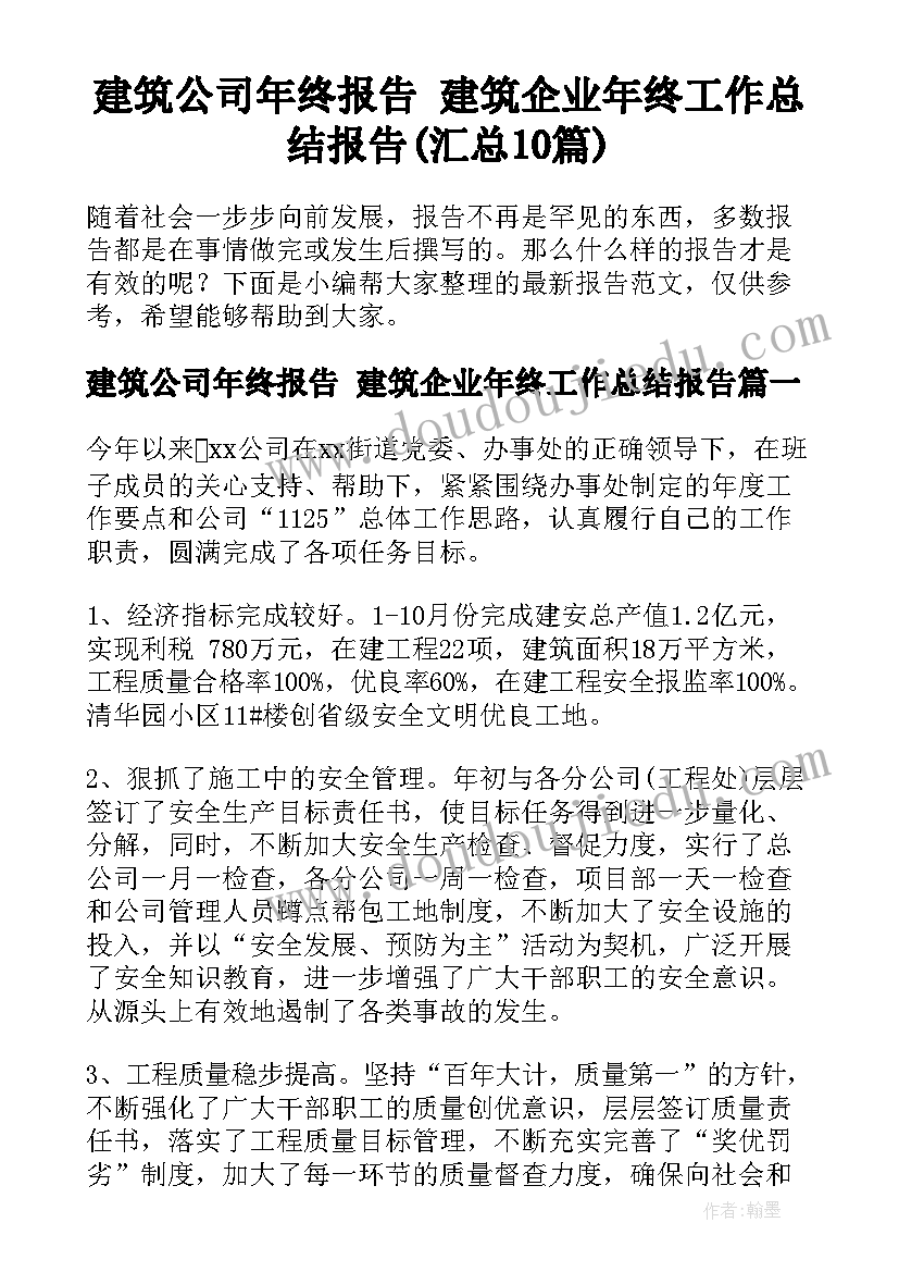 2023年苏教版四上语文教研组教学计划总结(大全6篇)