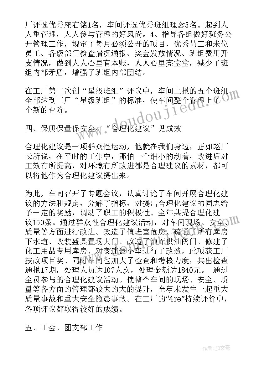 2023年退休职工困难户申请补助申请书(通用8篇)