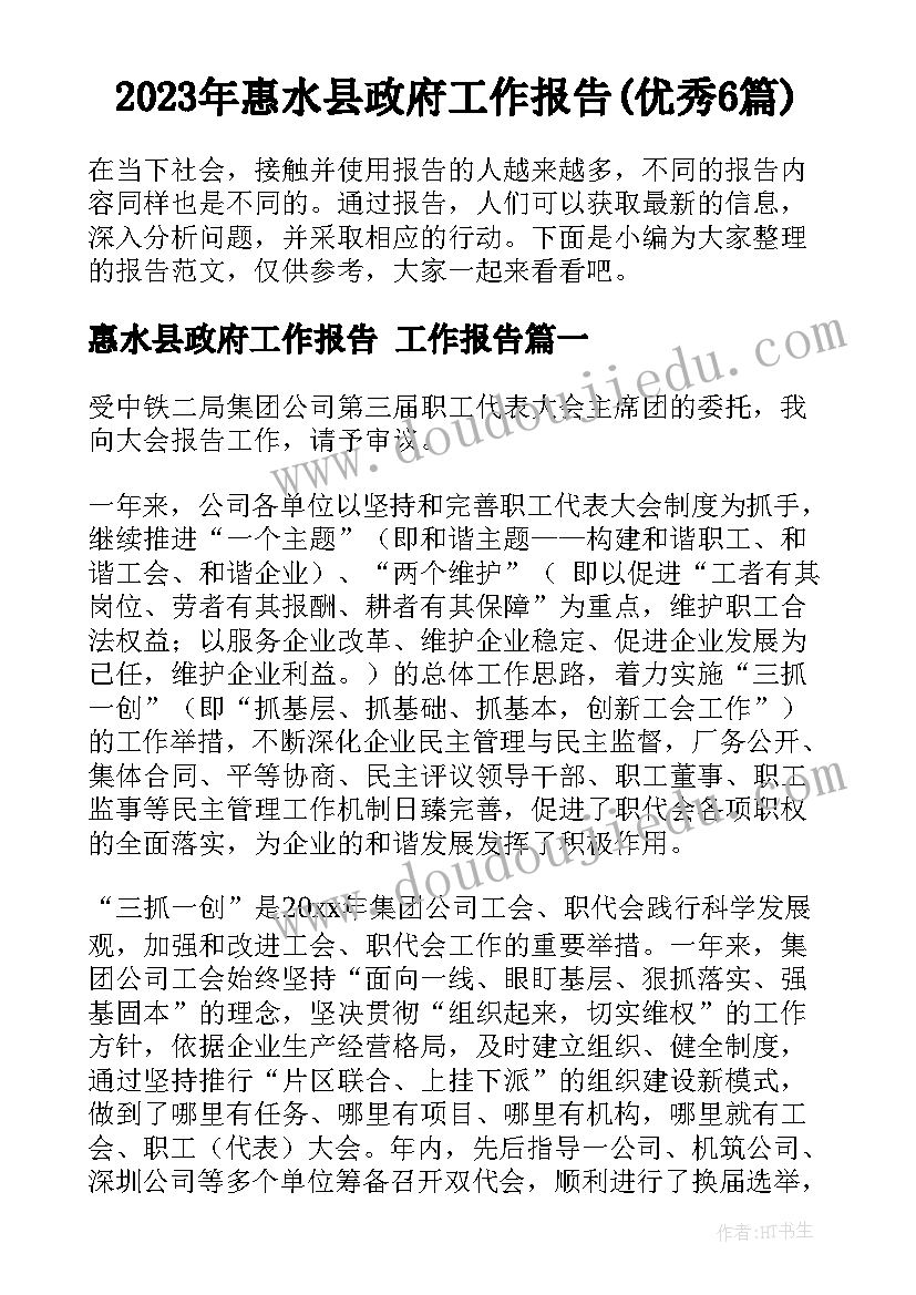 最新无常的心得体会(模板5篇)