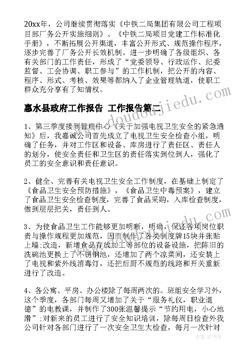 最新无常的心得体会(模板5篇)