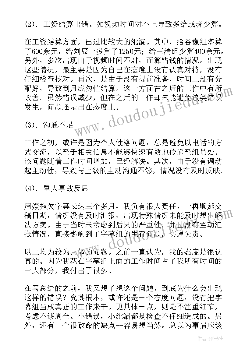 最新无常的心得体会(模板5篇)