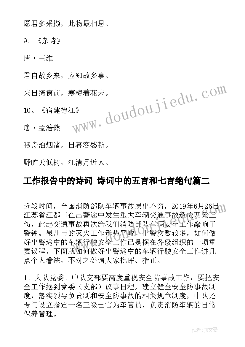 最新汉语言文学专业面试自我介绍 工程专业面试自我介绍(模板5篇)