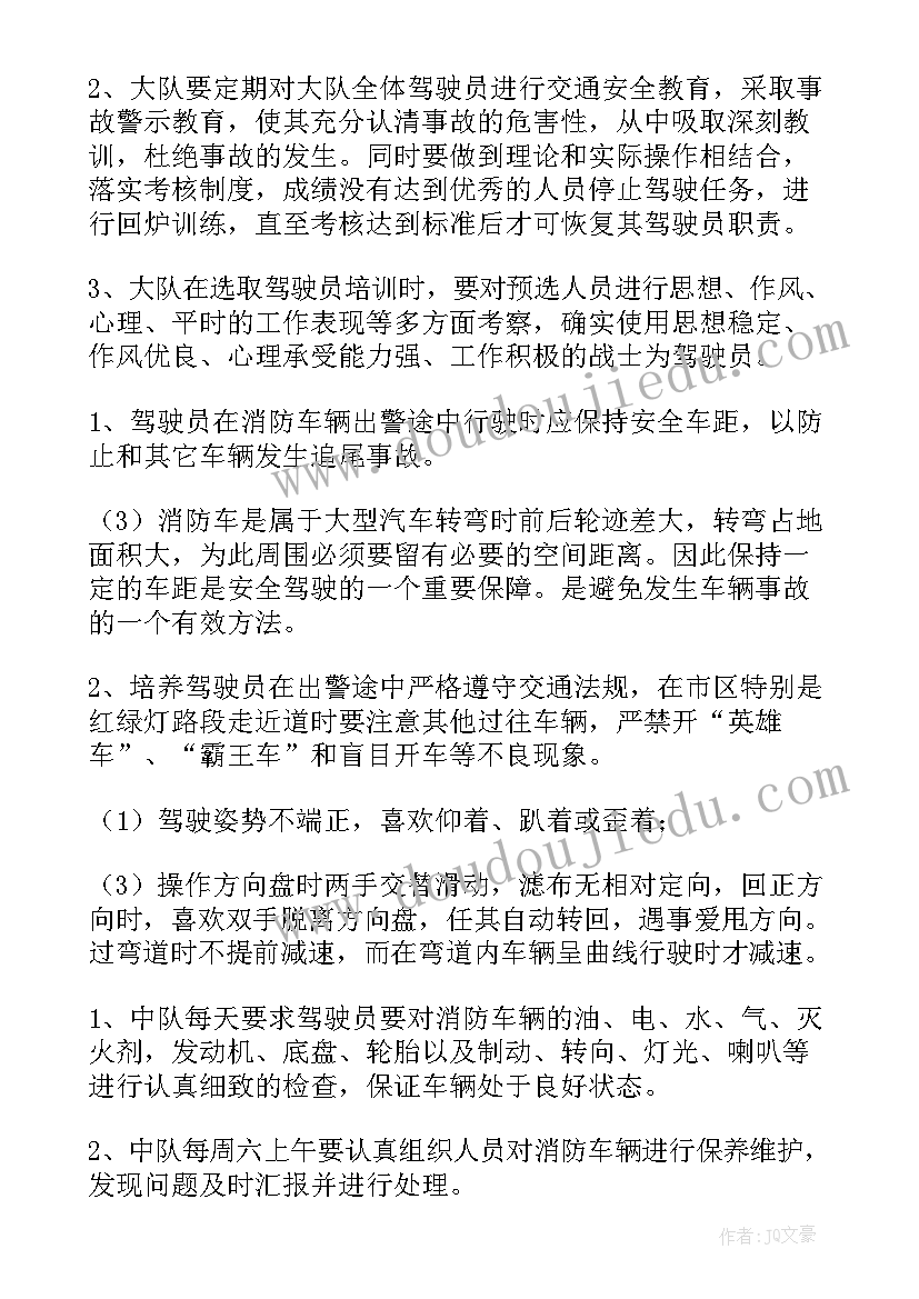 最新汉语言文学专业面试自我介绍 工程专业面试自我介绍(模板5篇)