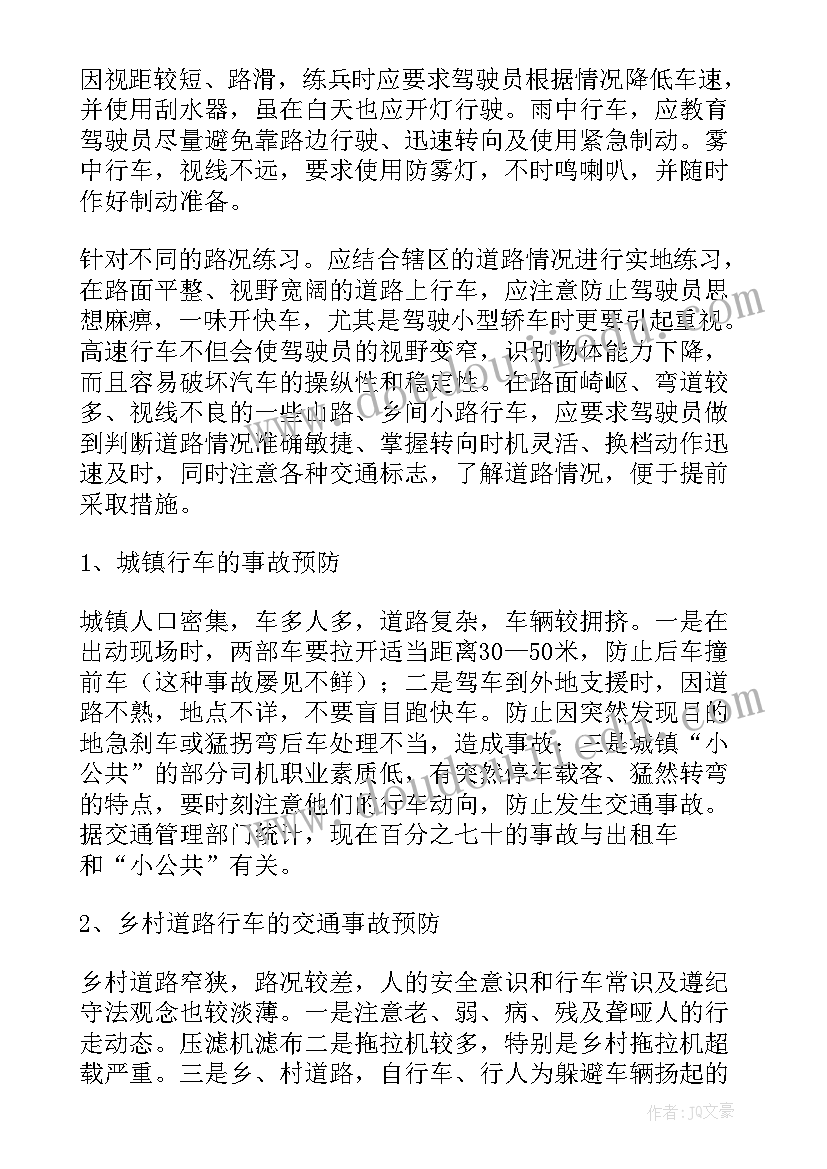 最新汉语言文学专业面试自我介绍 工程专业面试自我介绍(模板5篇)