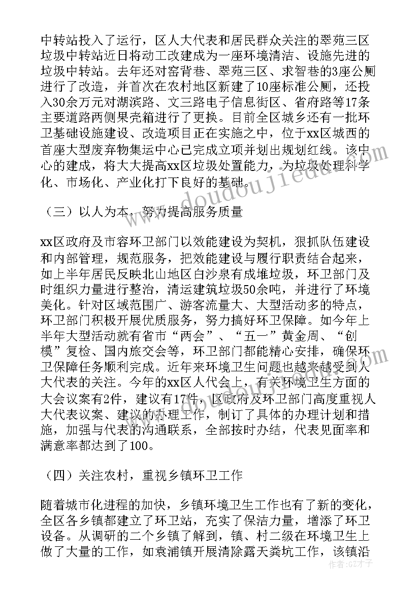 2023年年底个人总结的经典 年底个人总结(大全9篇)