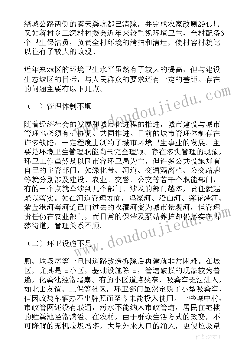 2023年年底个人总结的经典 年底个人总结(大全9篇)