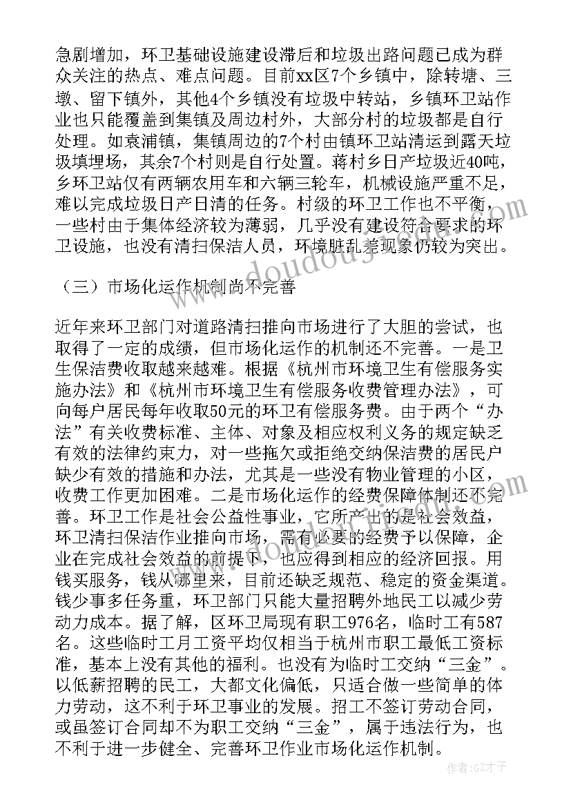 2023年年底个人总结的经典 年底个人总结(大全9篇)