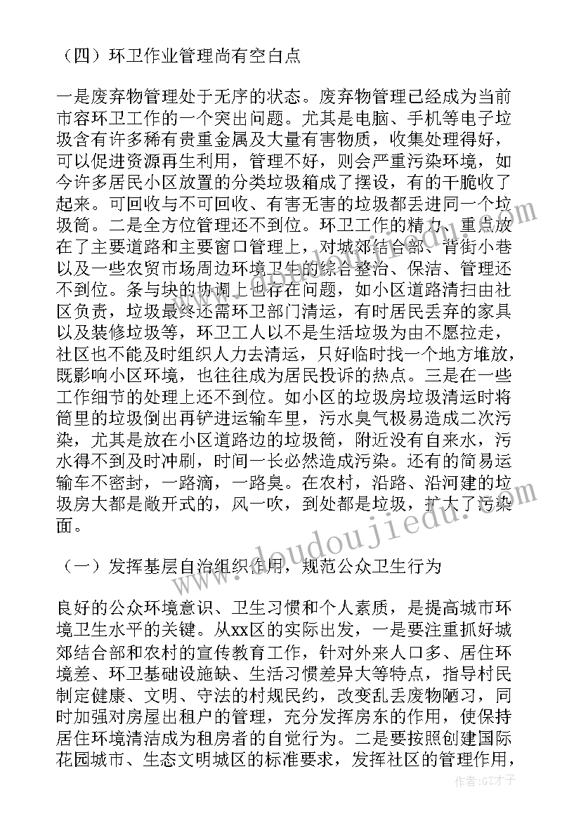 2023年年底个人总结的经典 年底个人总结(大全9篇)