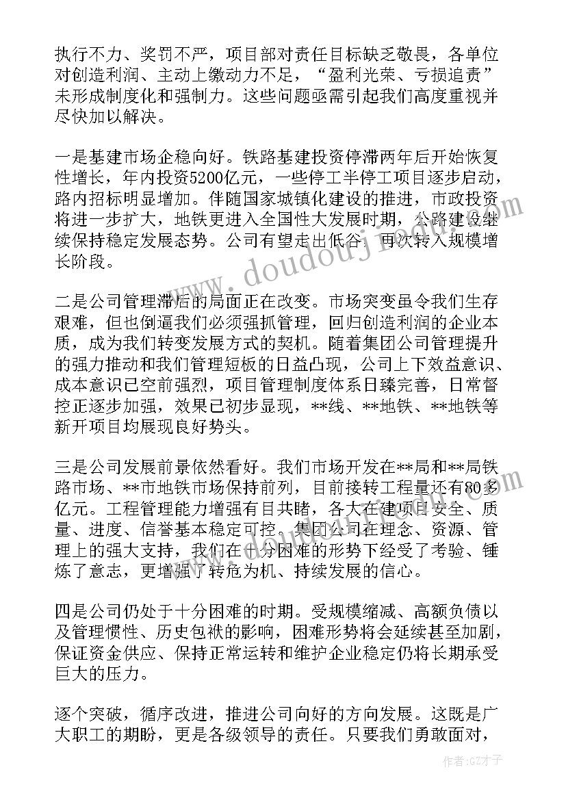 2023年政工简报和工作报告一样吗(优秀5篇)