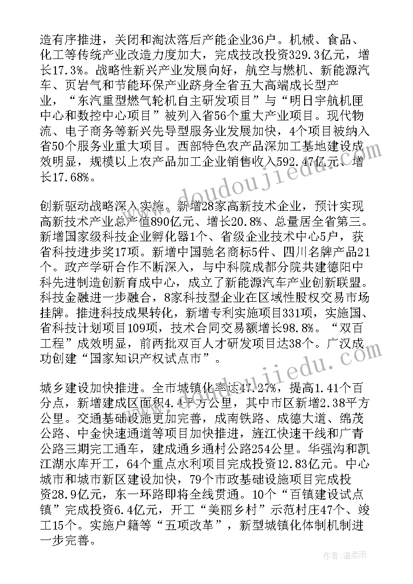 最新非洲的教学反思 彩色的非洲教学反思(通用5篇)