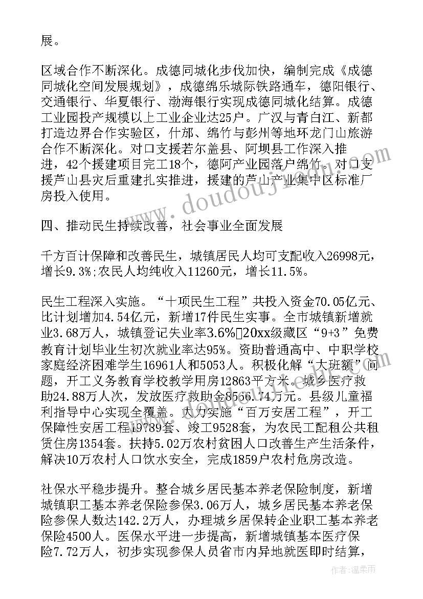 最新非洲的教学反思 彩色的非洲教学反思(通用5篇)