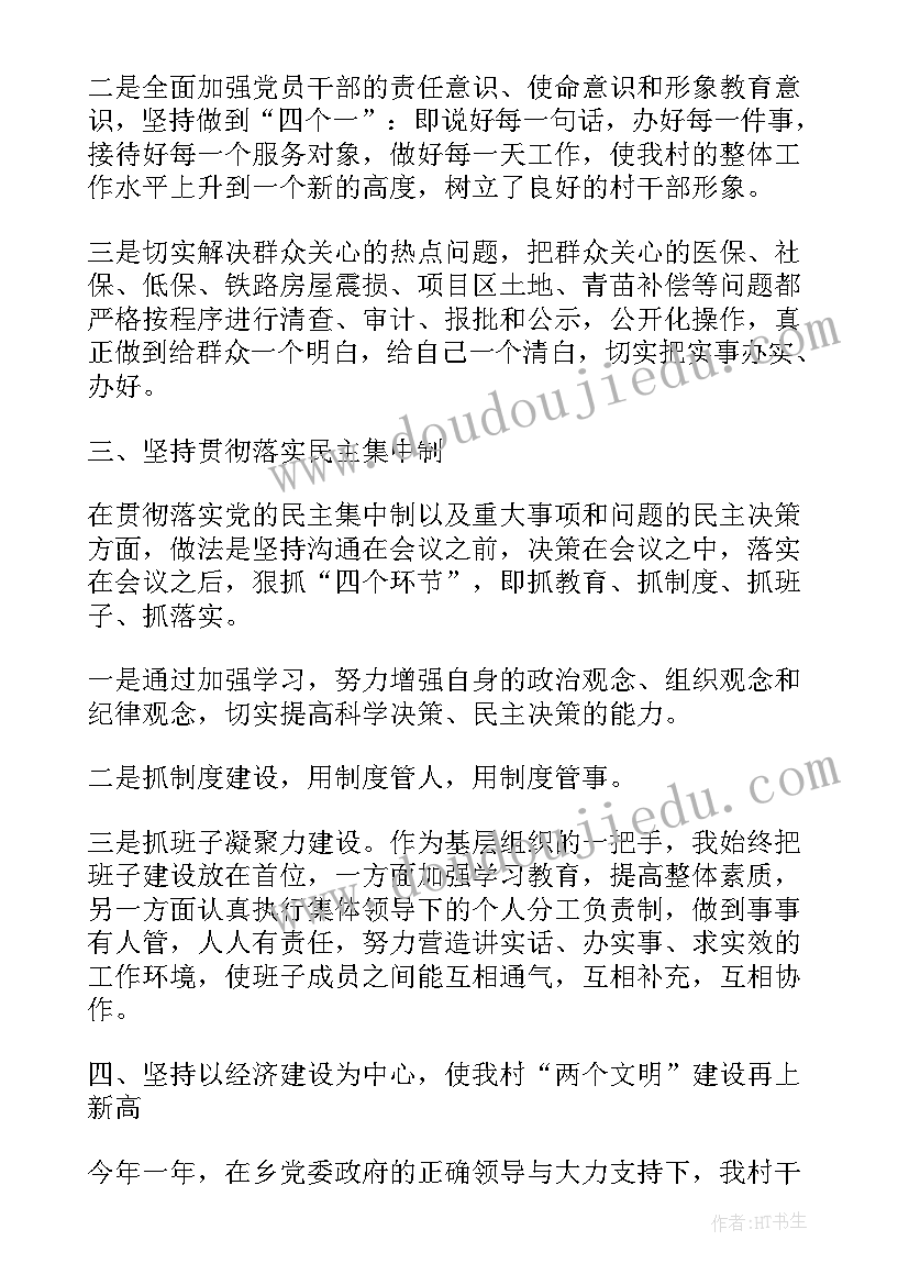 最新幼儿园活动伞扇 研修活动心得体会幼儿园(通用9篇)