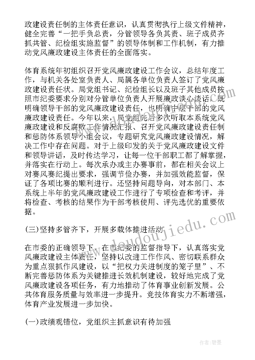 领导的工作报告要 领导总结员工个人工作报告(优质8篇)