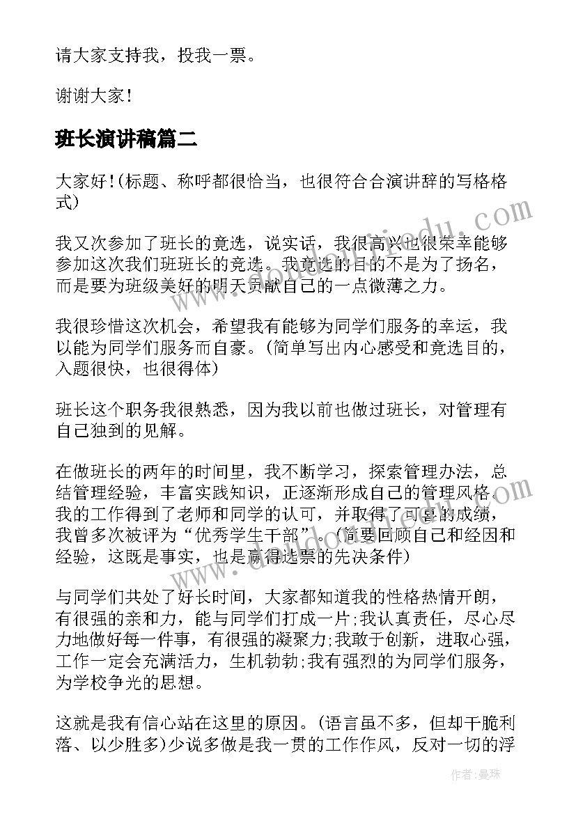 最新党员思想品德自我评价(汇总5篇)