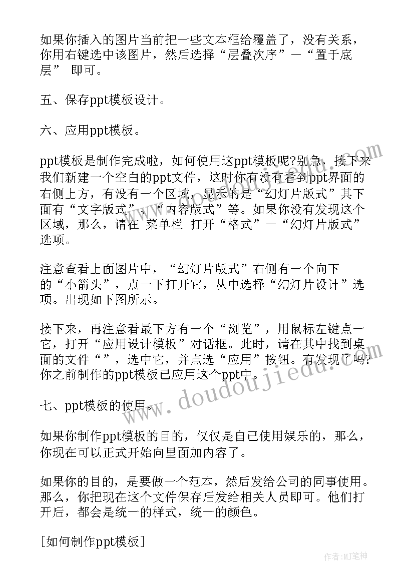 2023年电工个人工作及技能总结(通用5篇)