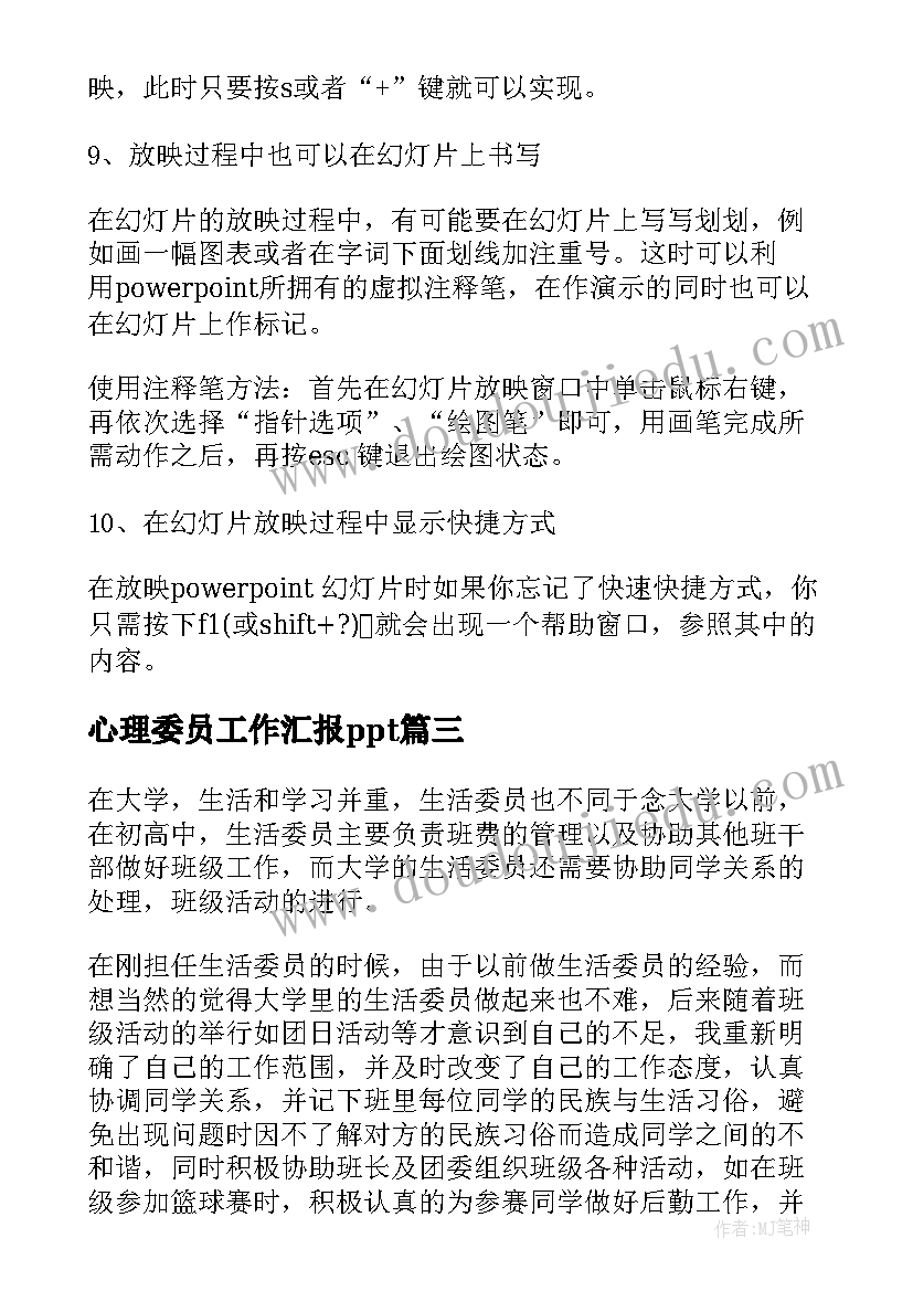 2023年电工个人工作及技能总结(通用5篇)