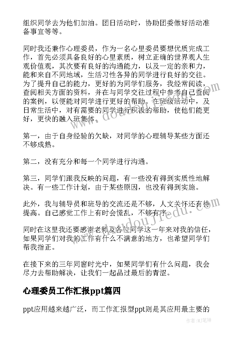 2023年电工个人工作及技能总结(通用5篇)