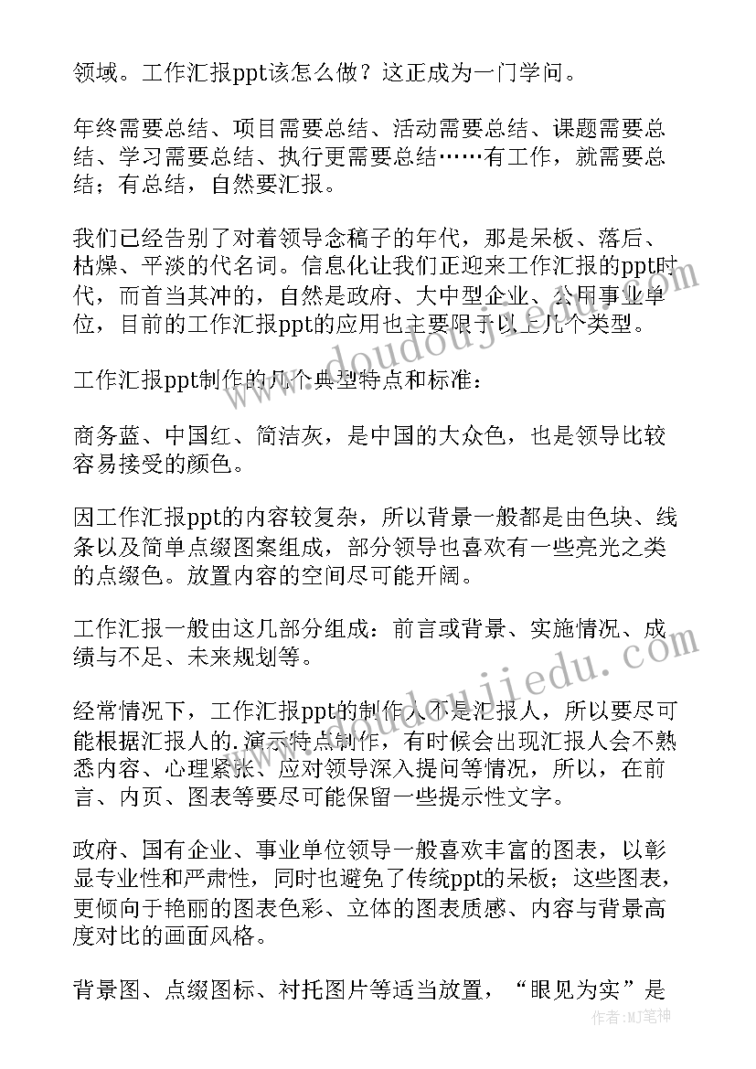 2023年电工个人工作及技能总结(通用5篇)