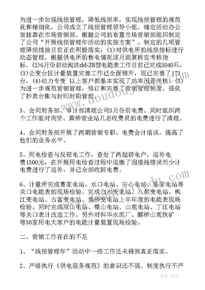 2023年团代会筹备会议的报告 商会筹备会议领导讲话(实用10篇)