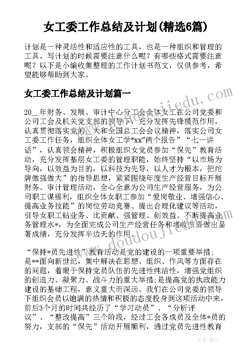 最新年度考核个人总结幼儿教师发言(优质10篇)